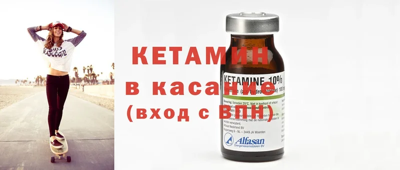 КЕТАМИН ketamine  ОМГ ОМГ   Горбатов 